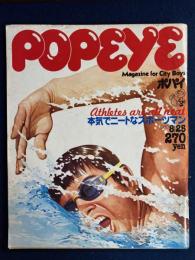 Popeye　1980.8/25　本気でニートなスポーツマン