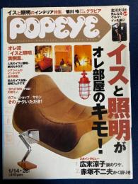 Popeye　2002.1/1４・28