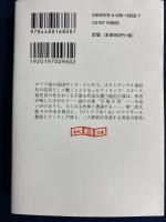 小鬼の市