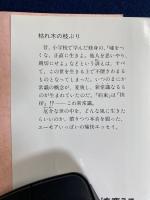 枯れ木の枝ぶり