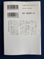 赤ちゃんあいしてる : 斉藤由貴の妊娠・出産はじめて日記