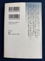 夜明けの家