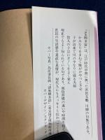 誹風柳多留