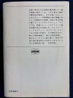 漂う提督
