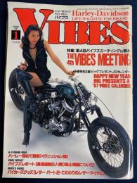 Vibes　1997-1　特集　第4回バイブズミーティングin熊本