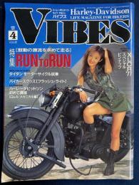 Vibes　1997-4　特集　鼓動の源流を求めて走る