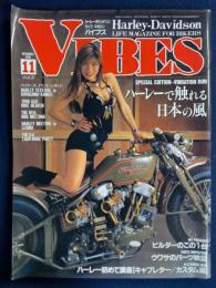 Vibes　1996-11　ハーレーで触れる日本の風