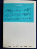 ガキ主役産業の手帖 : 芸能界の「発想」から「経済ヒント」まで