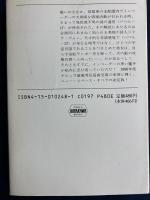 バベル-17　ネビュラ賞受賞！