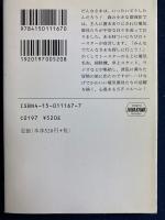 いさましいちびのトースター