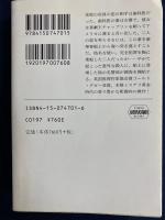偽のデュー警部