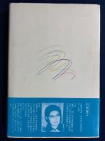 音のパレット