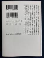 中国古代の文化