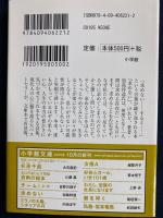 求めない