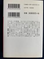 人を助ける仕事 : 「いきがい」を見つめた37人の記録