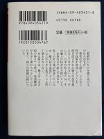町工場世界を超える技術報告