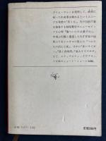 笑うな