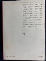 狂気の沙汰も金次第