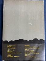不良少年の映画史