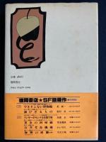 バブリング創世記