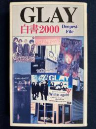 GLAY白書2000