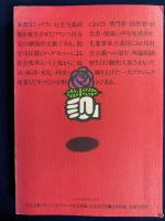 社会主義プロジェクト