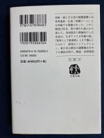 ナガサキ消えたもう一つの「原爆ドーム」