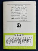 ライカでグッドバイ