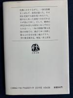 青桐