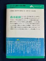 自信がつく話し方教室