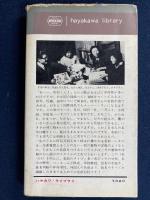 お名前拝見