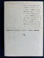 桜画報大全
