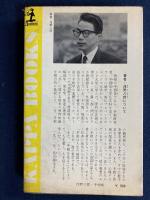 手相術 : 自分で,自分の成功が予知できるか