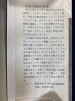 明治天皇