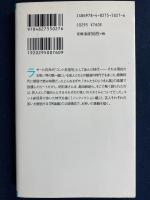 笑いの現場 : ひょうきん族前夜からM-1まで
