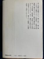 日本の歴史　江戸開府