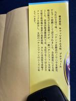 ㊙デジパチ・パチスロ攻略法ハンドブック