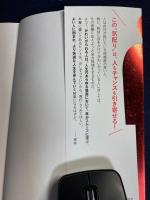 ちょっとしたことで「かわいがられる人」