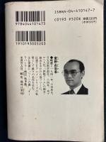 ウッソ・エヴィン