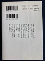 転校生