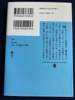 遊戯