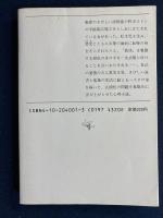 緋文字