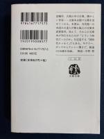 文庫本福袋