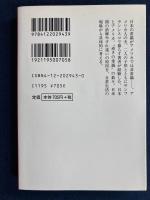 日本とアメリカ逆さの常識