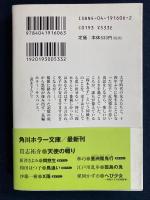 同窓生