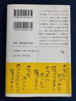 恋の姿勢で