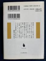 不気味な話