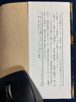 ギリシア神話小事典