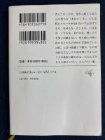 母さんの「あおいくま」