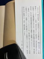 時代劇博物館